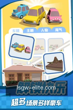 快捷提交