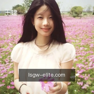 王建