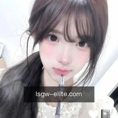刘洋
